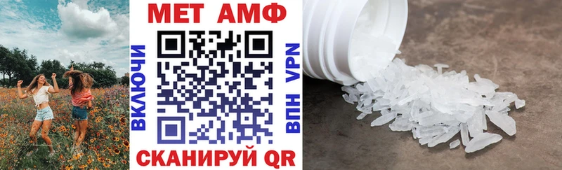 АМФЕТАМИН Premium  Купить закладки  Нижний Новгород 