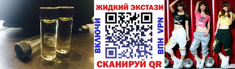 Купить  Нижний Новгород  БУТИРАТ оксибутират 