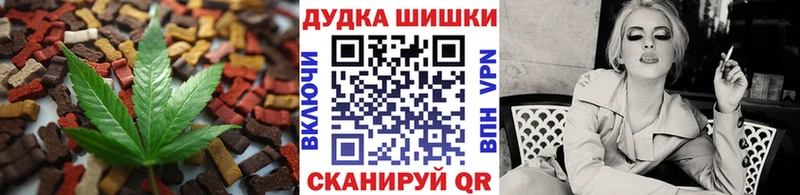 Печенье с ТГК конопля  Купить где  Нижний Новгород 