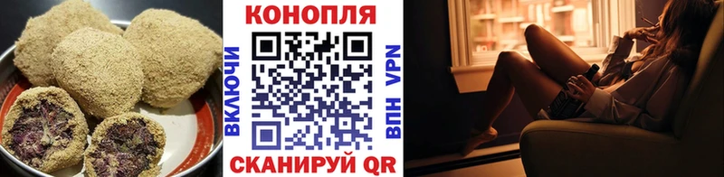 Печенье с ТГК конопля Нижний Новгород