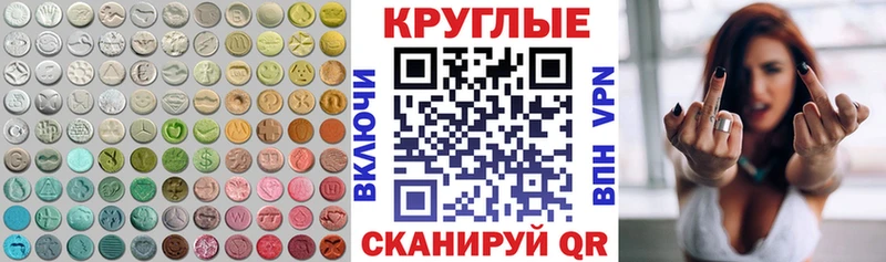 ЭКСТАЗИ Cube  Купить где  Нижний Новгород 