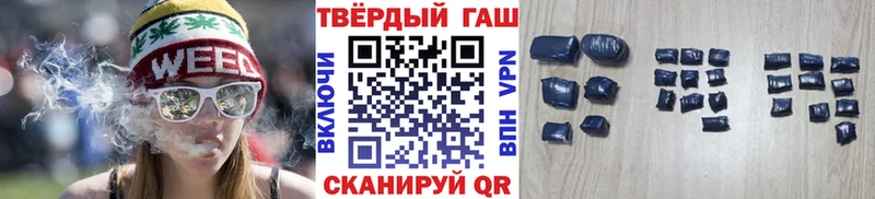 ГАШИШ ice o lator Нижний Новгород