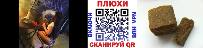 ГАШИШ индика сатива  Купить закладки  Нижний Новгород 
