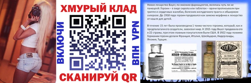 ГЕРОИН Афган  Купить  Нижний Новгород 
