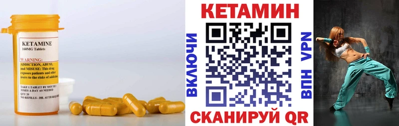 Купить где Нижний Новгород КЕТАМИН ketamine