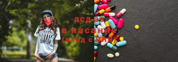 МДМА Наволоки