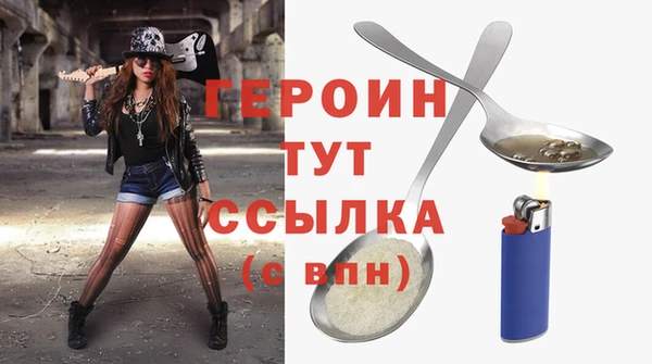марки nbome Нефтегорск