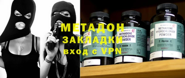 МДМА Наволоки