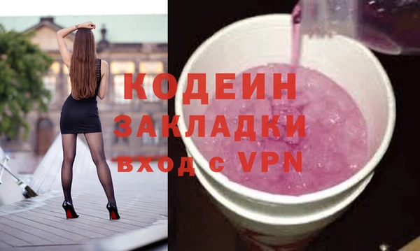 трава Навашино