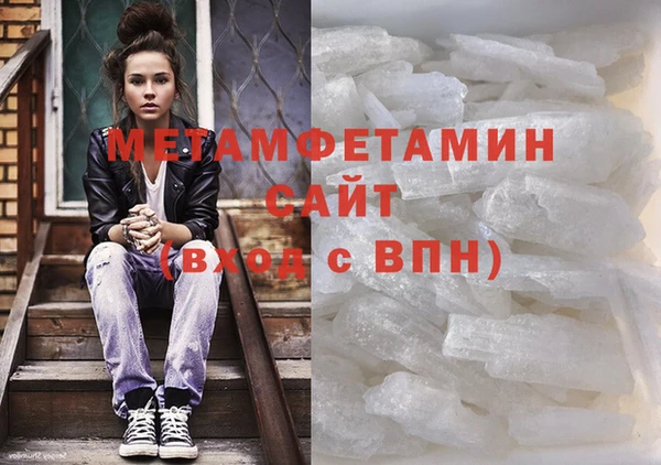 трава Навашино