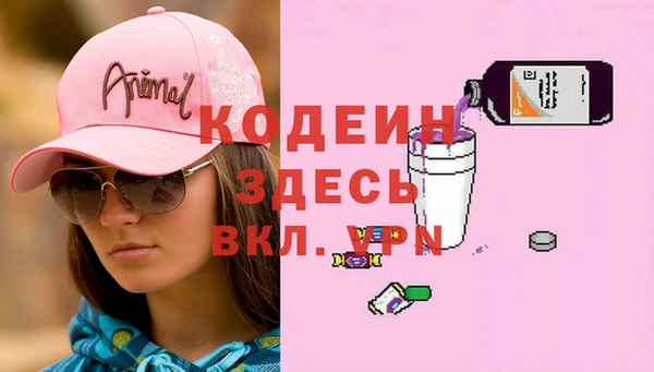 марки nbome Нефтегорск