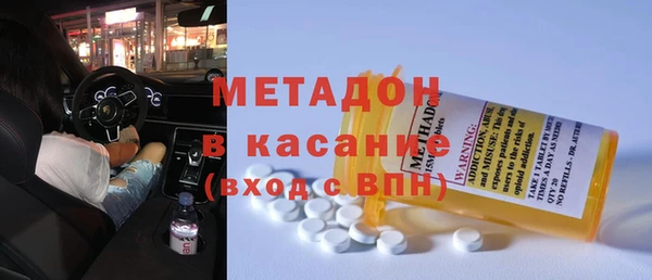 трава Навашино