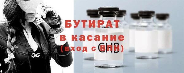 трава Навашино