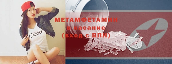 МДМА Наволоки