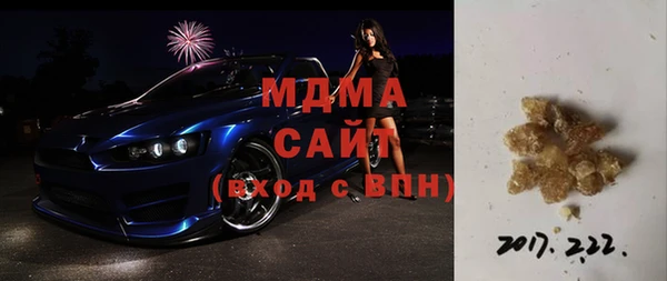 трава Навашино