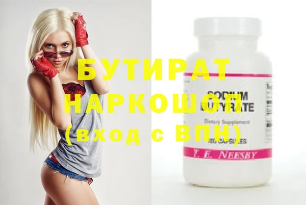 тгк Нефтекумск