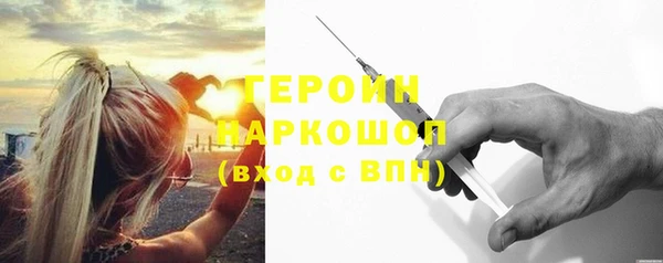 МДМА Наволоки
