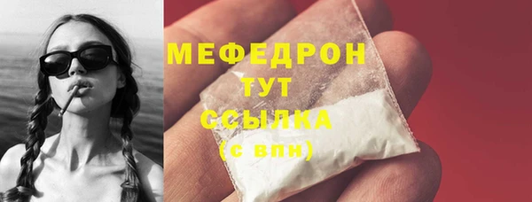 соль ск Надым