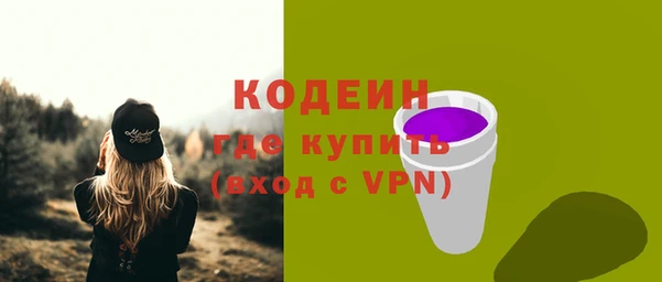 тгк Нефтекумск
