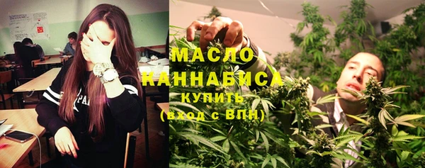 трава Навашино