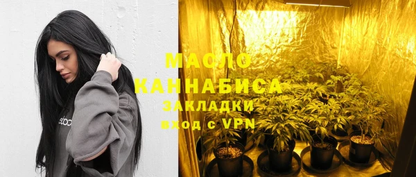 марки nbome Нефтегорск