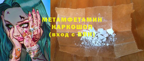 трава Навашино