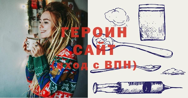 тгк Нефтекумск