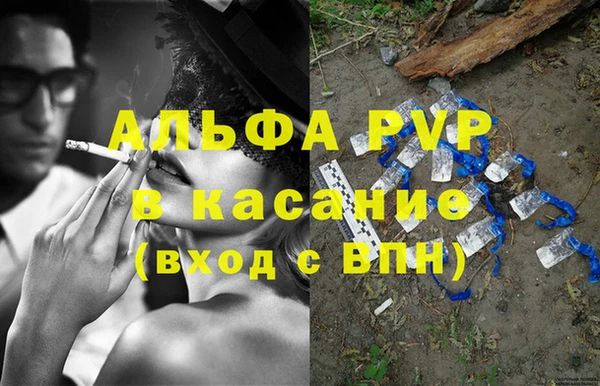 тгк Нефтекумск