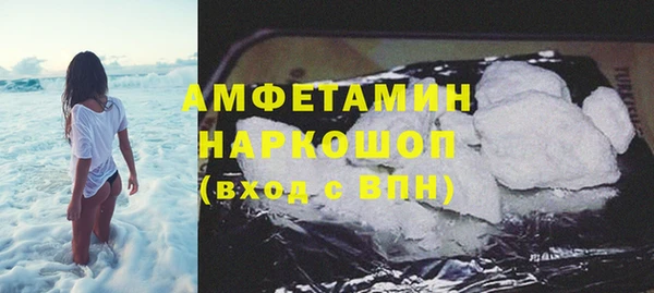 МДМА Наволоки