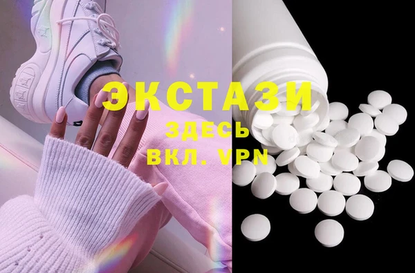 тгк Нефтекумск
