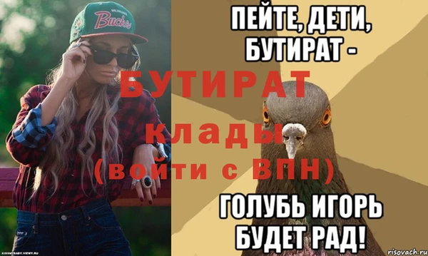 марки nbome Нефтегорск