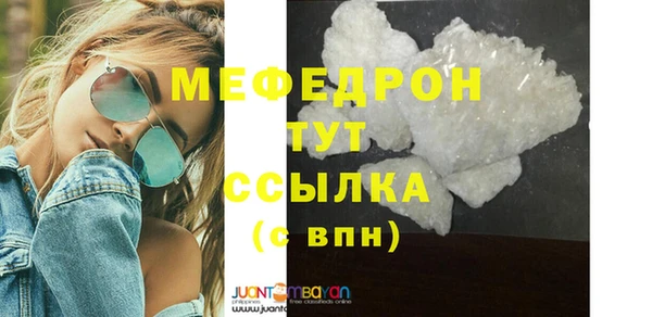 МДМА Наволоки