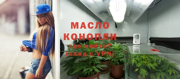 тгк Нефтекумск