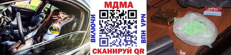 МДМА crystal  Купить где  Нижний Новгород 