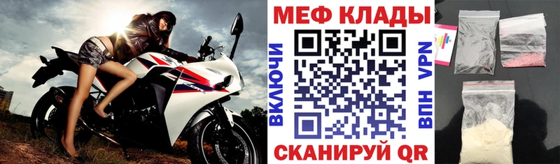 Меф кристаллы  Нижний Новгород 