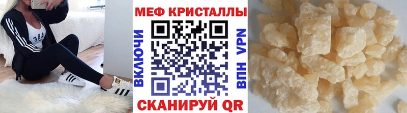 Мефедрон  Нижний Новгород
